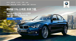 Desktop Screenshot of bmwfs.co.kr